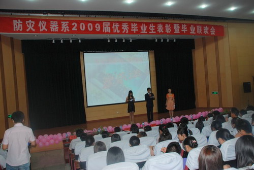 防灾科技学院—操场运动篇