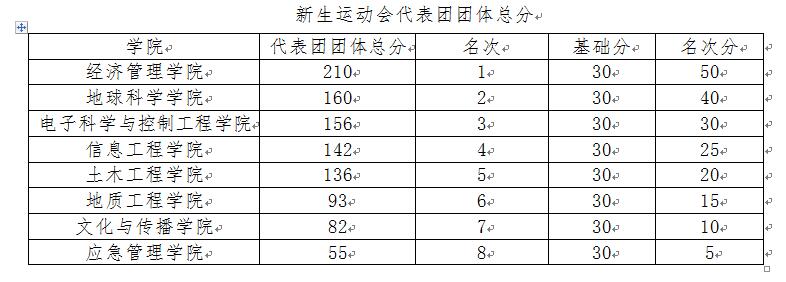 QQ截图20181023094927.jpg